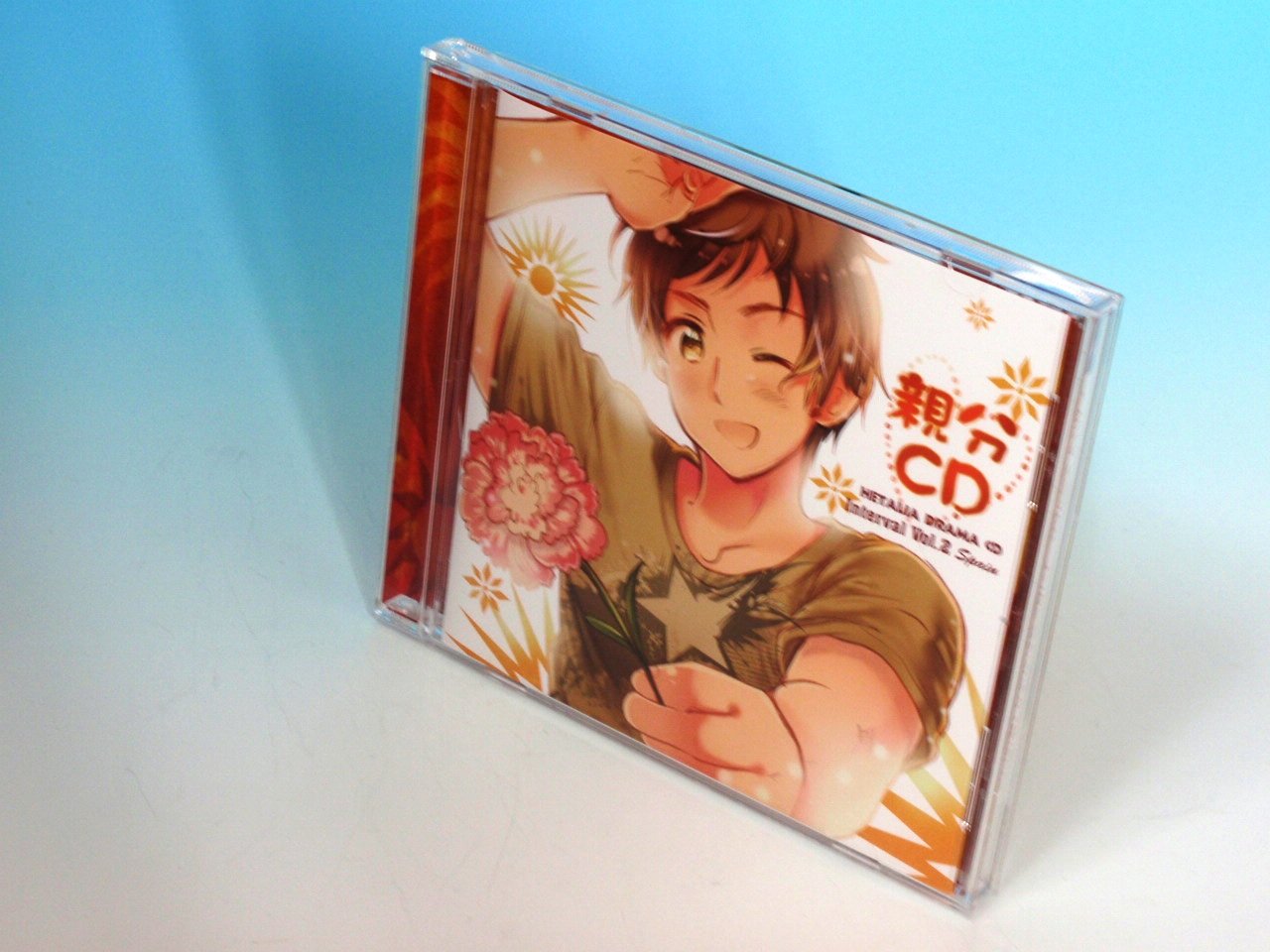 Amazon.co.jp: ヘタリア ドラマCD インターバルVol．2「親分CD